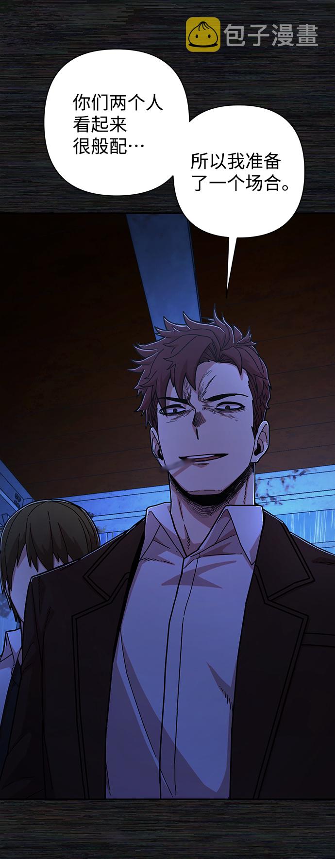 [第71话] 郑逸昊（5）116