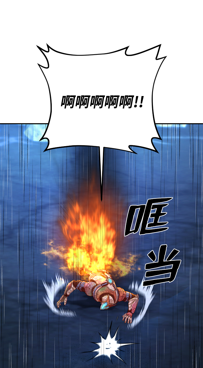 [第52话] 圣遗物（6）91