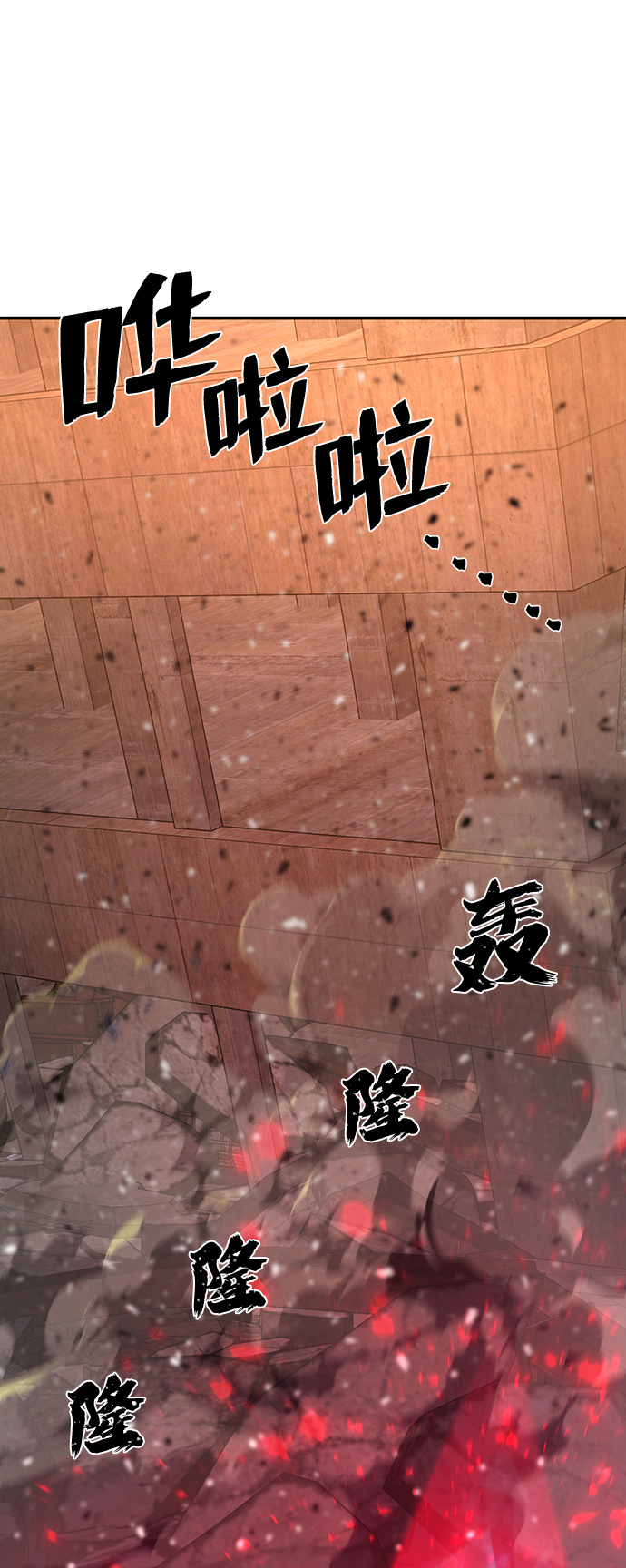 [第69话] 郑逸昊（3）80