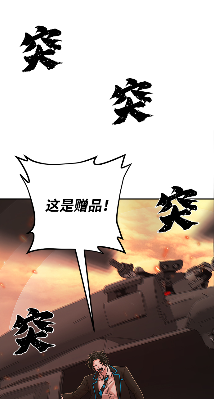 [第74话] 郑逸昊（8）122
