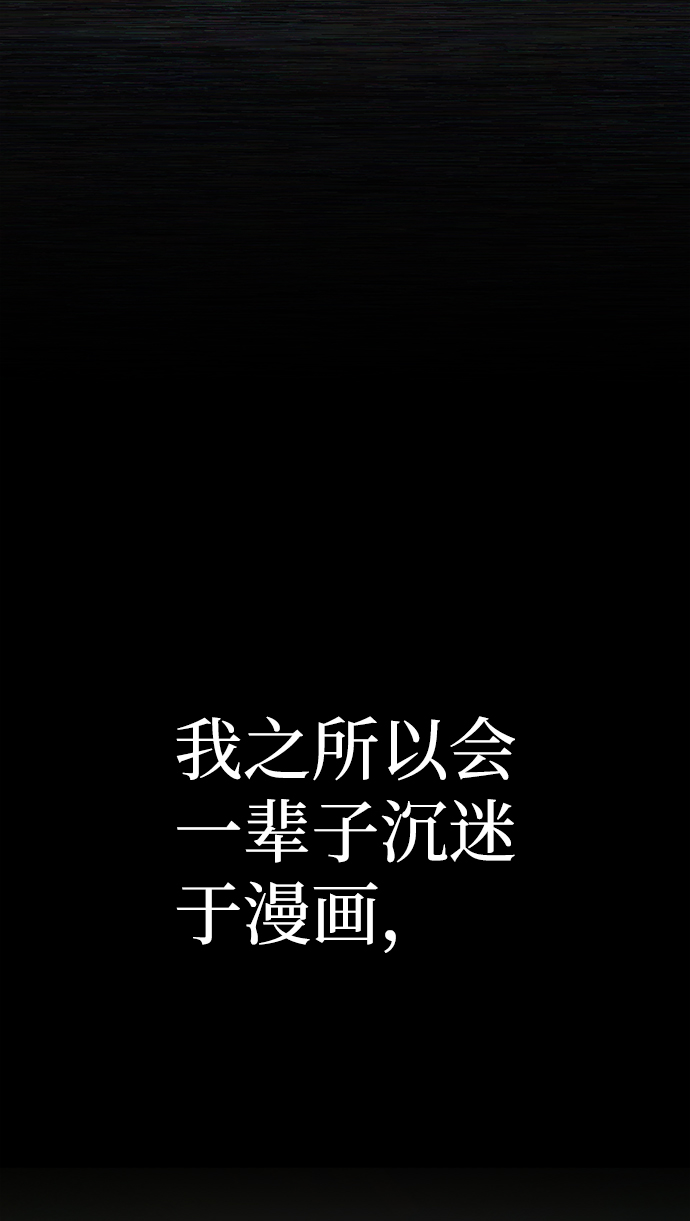 [第72话] 郑逸昊（6）24