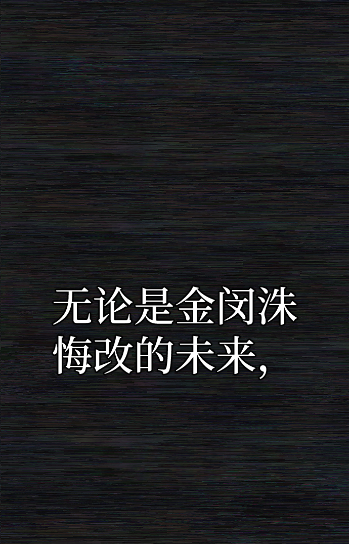 [第65话] 李程俊（4）45
