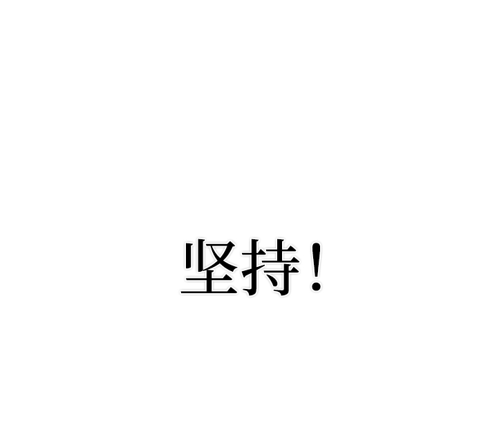 [第53话] 圣遗物（7）96