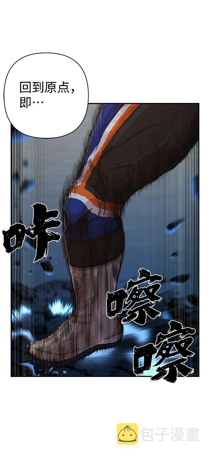 [第67话] 郑逸昊（1）118