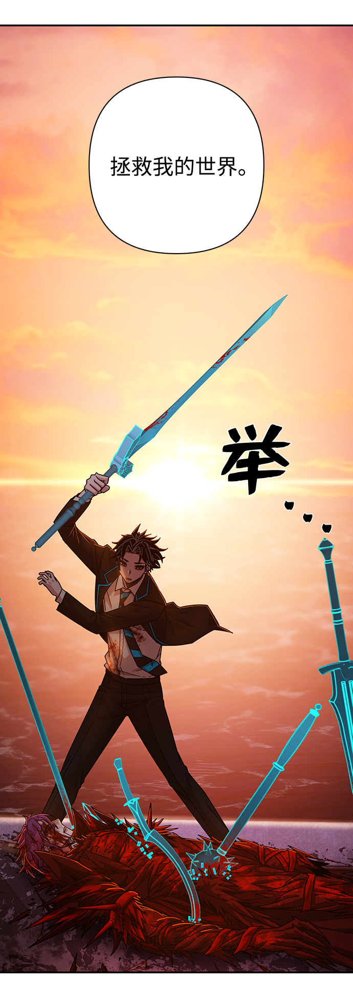 [第59话] 圣遗物（13）77