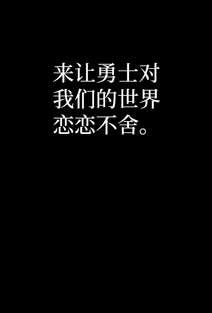 [第44话] 同伴们（6）66