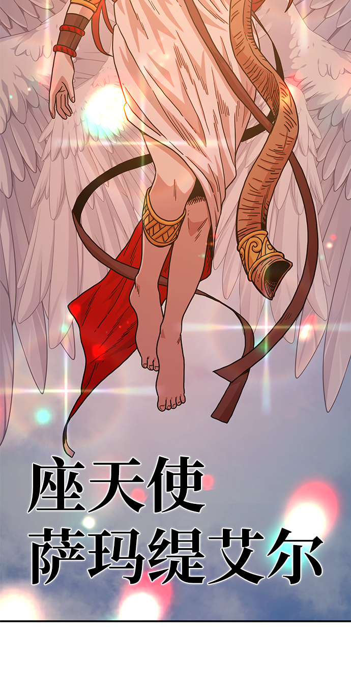 [第29话] 老一代（10）69
