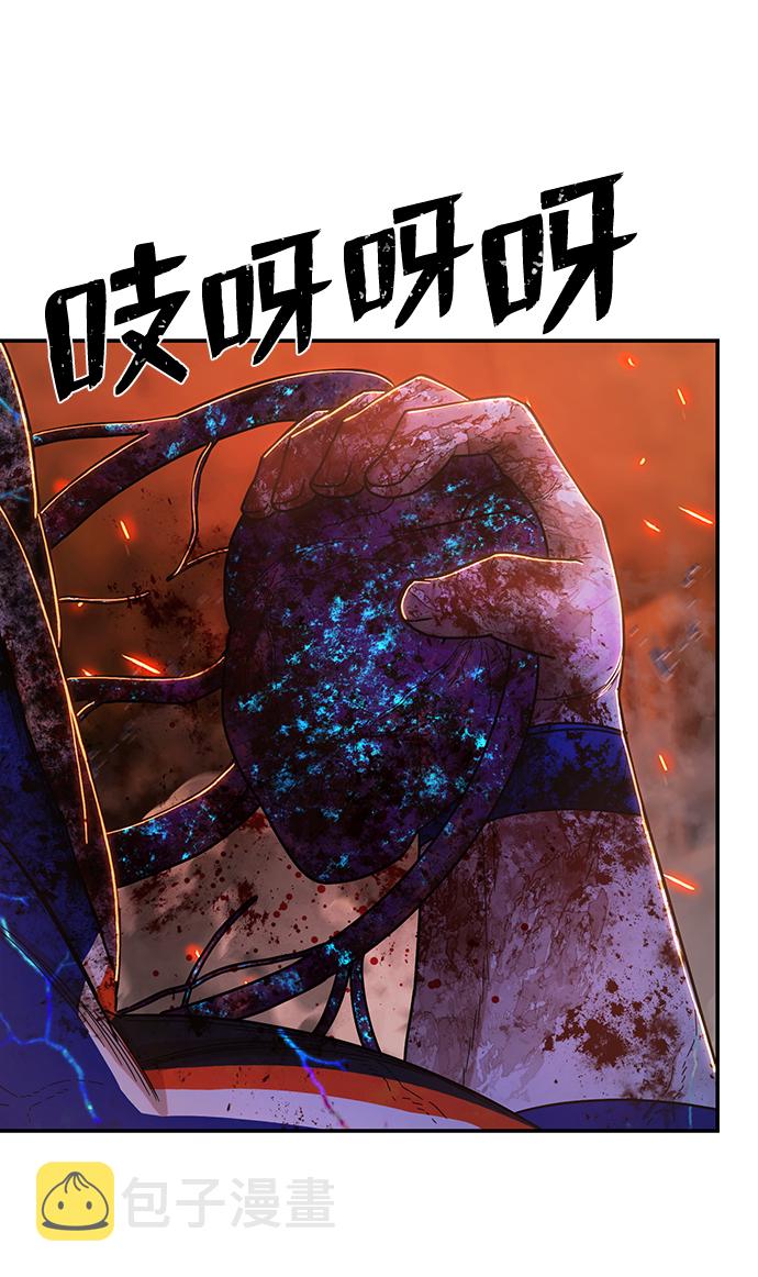 [第75话] 郑逸昊（9）118