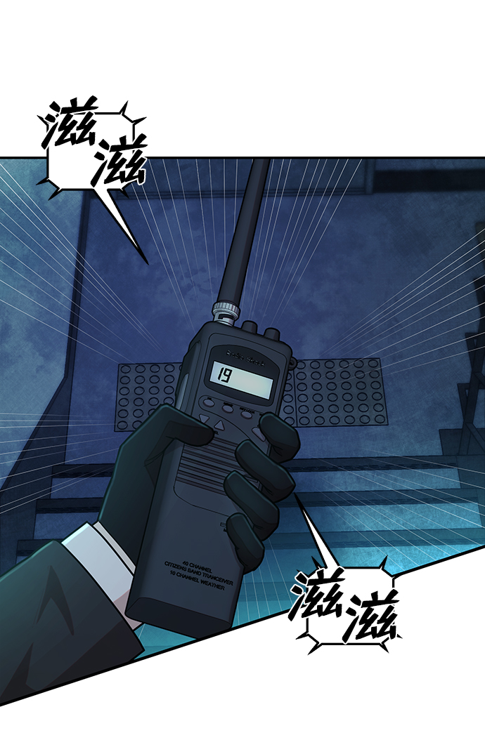 [第49话] 圣遗物（3）50