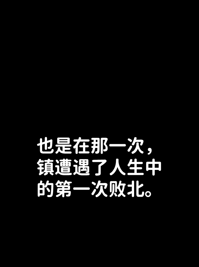 [第42话] 同伴们（4）55