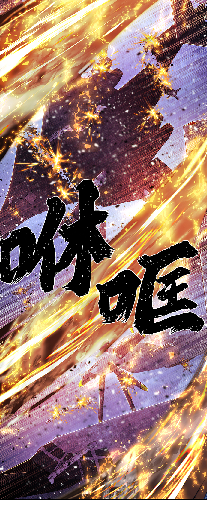 [第76话] 金闵洙（4）80