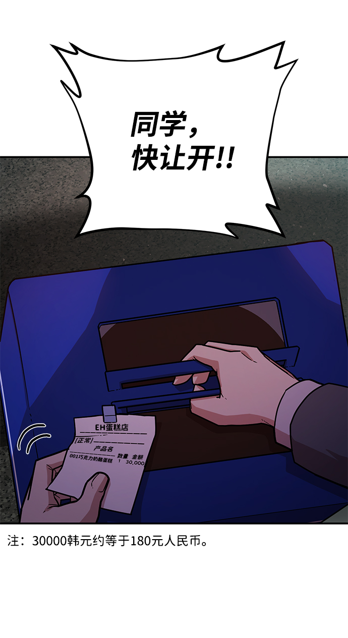 [第17话] 马依琳（1）9