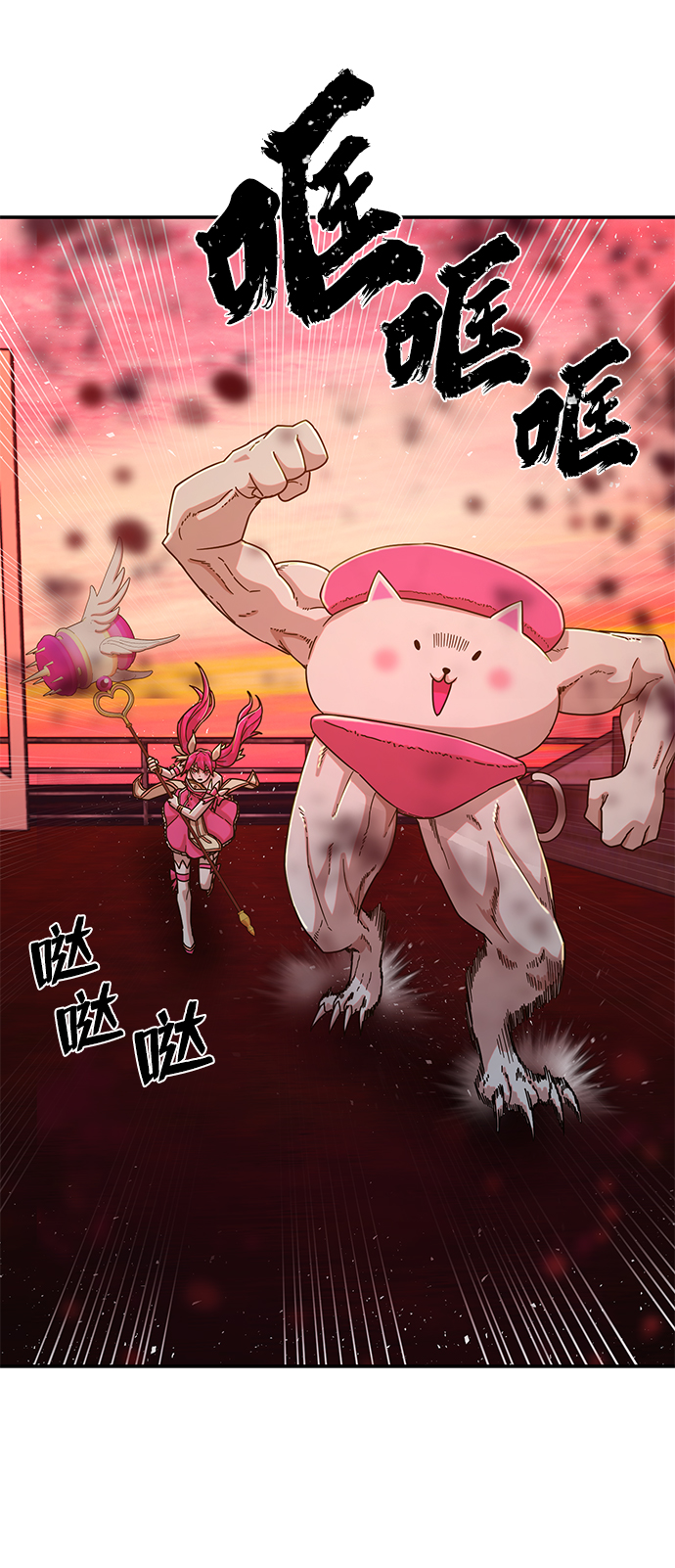 [第55话] 圣遗物（9）79