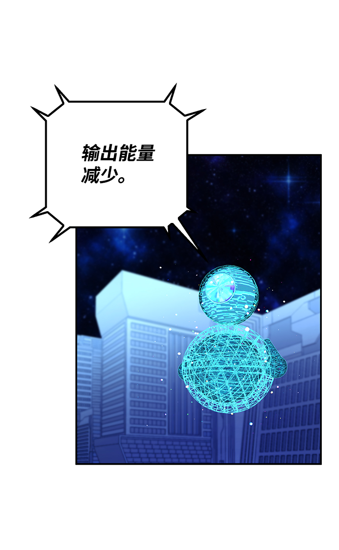 [第37话] 老一代（18）38