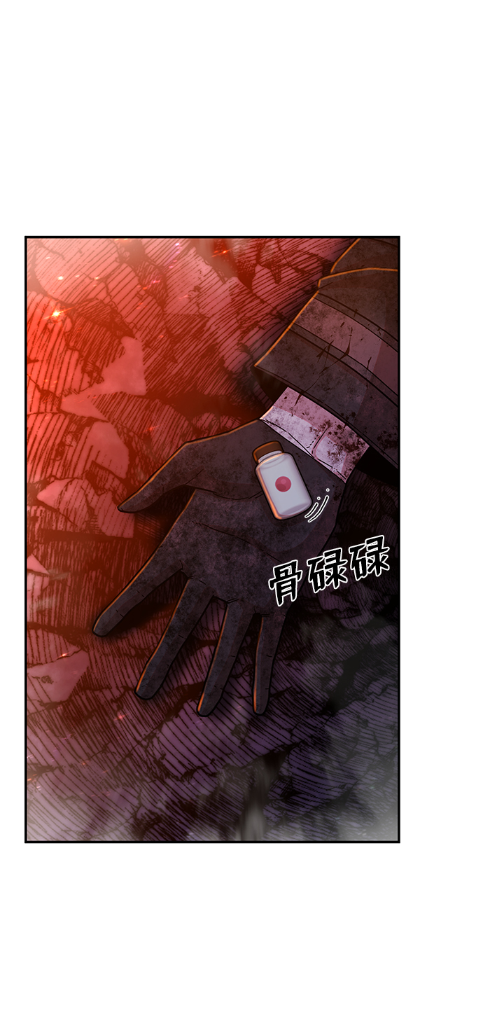 [第58话] 圣遗物（12）47