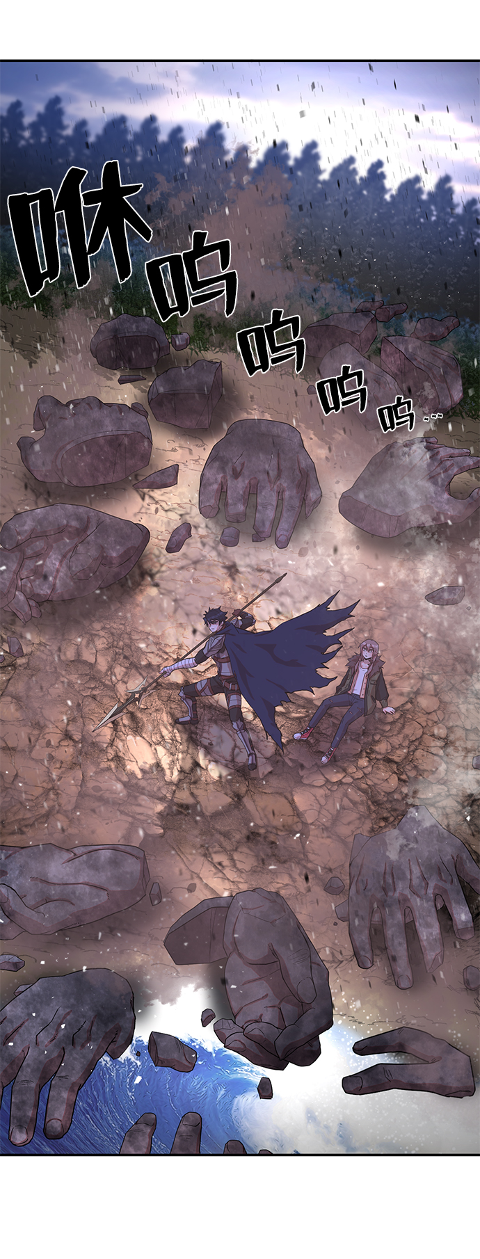 [第4话] 全圣武（1）80