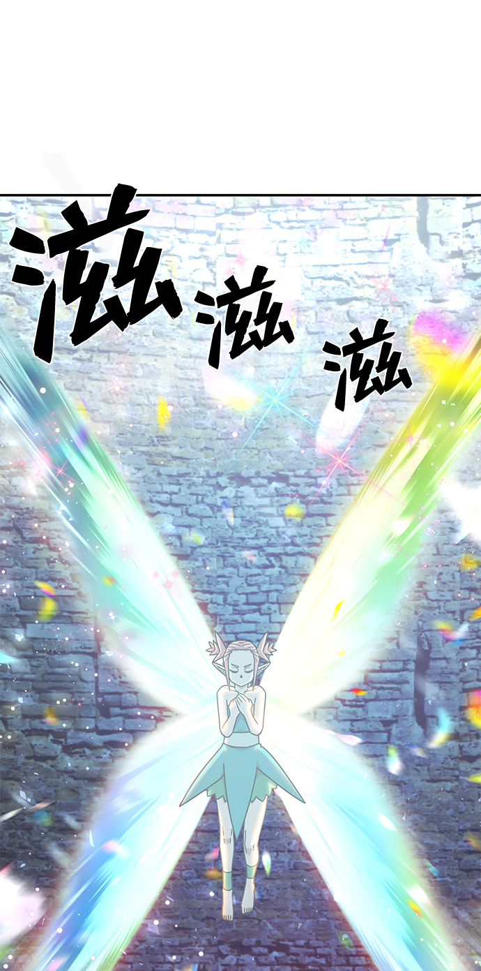 [第43话] 同伴们（5）92