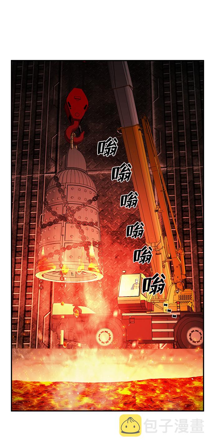 [第23话] 老一代（4）76