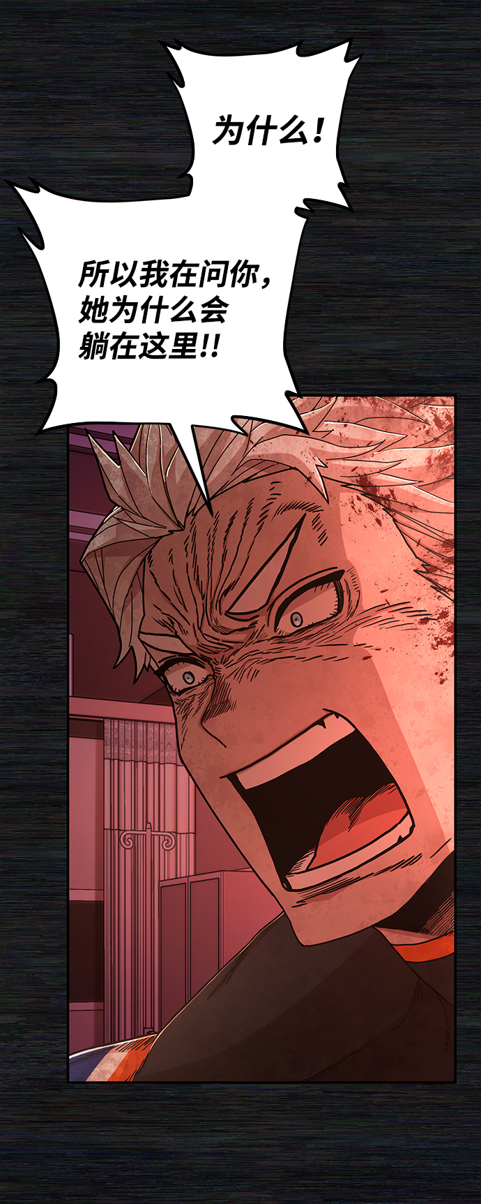 [第73话] 郑逸昊（7）31