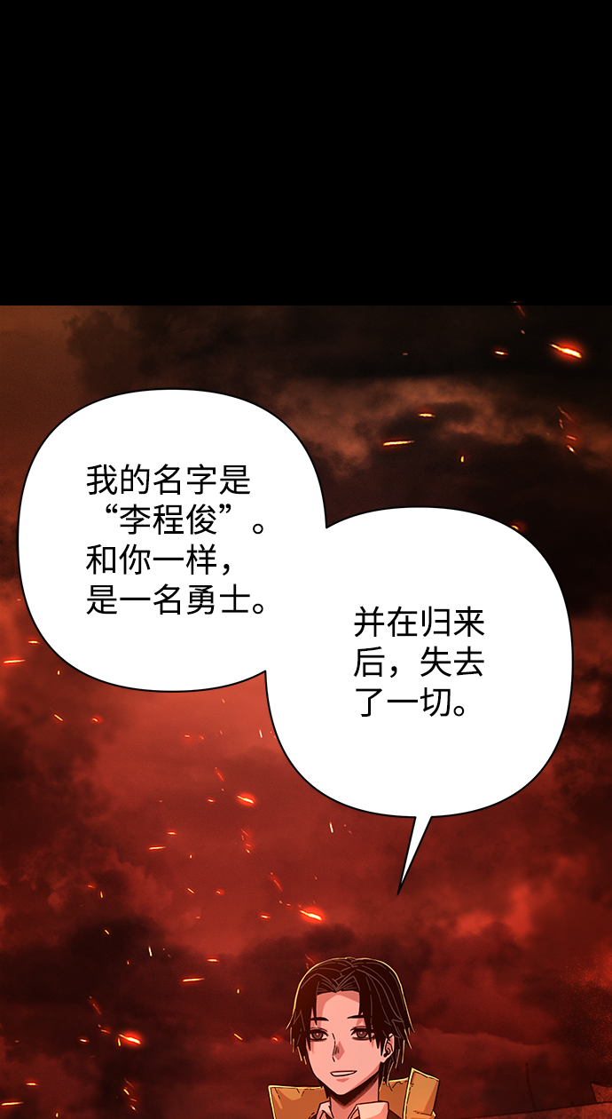 [第61话] 圣遗物（完）36