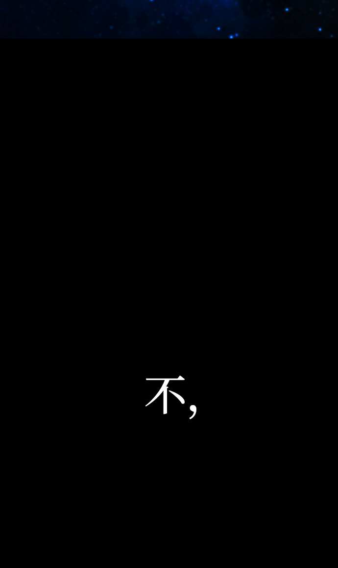 [第64话] 李程俊（3）20