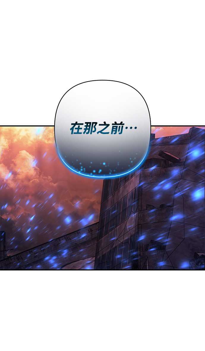 [第73话] 郑逸昊（7）106