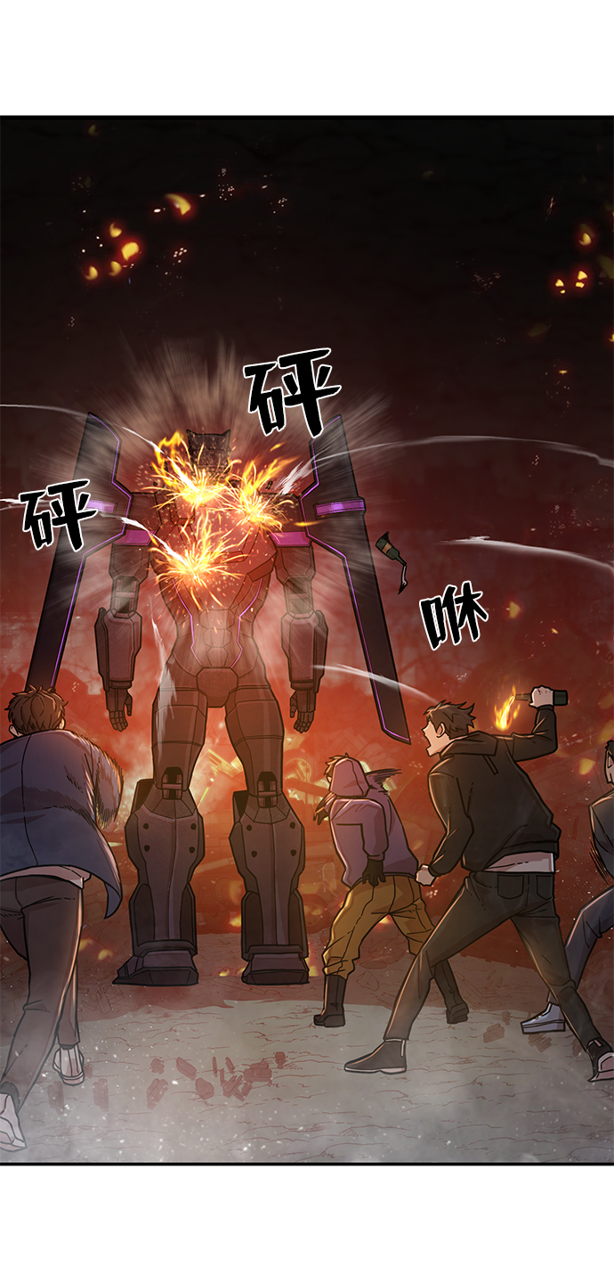 [第15话] 勇士们（3）58