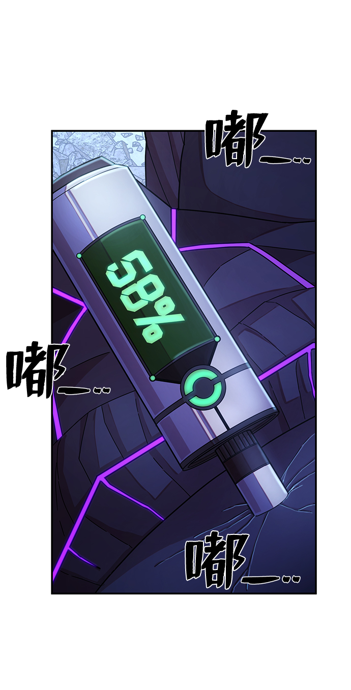 [第38话] 老一代（完）110