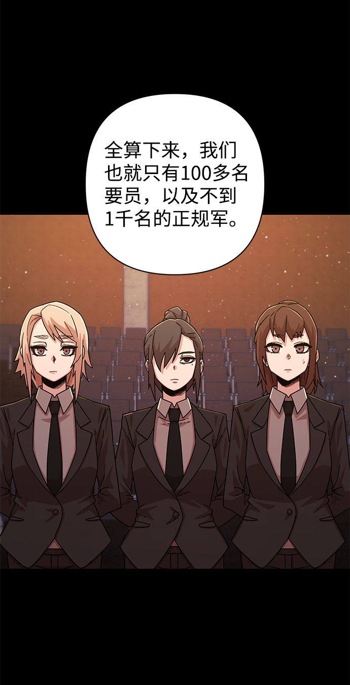 [第48话] 圣遗物（2）41