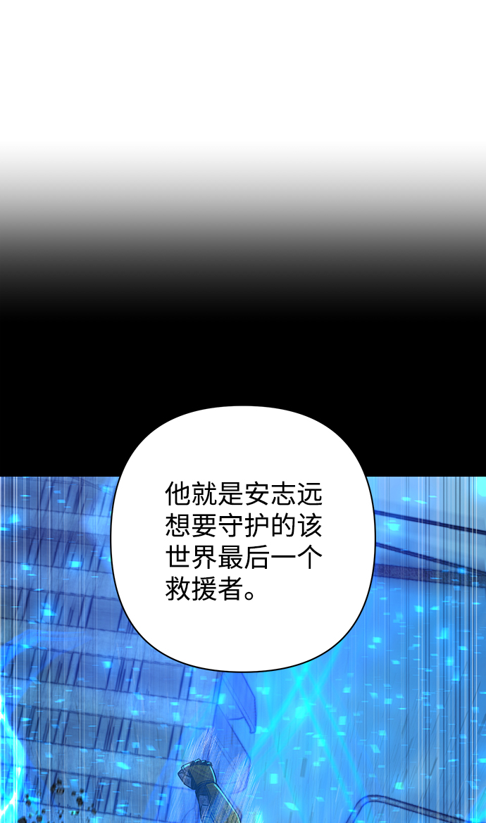 [第74话] 郑逸昊（8）91
