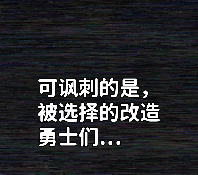 [第36话] 老一代（17）35