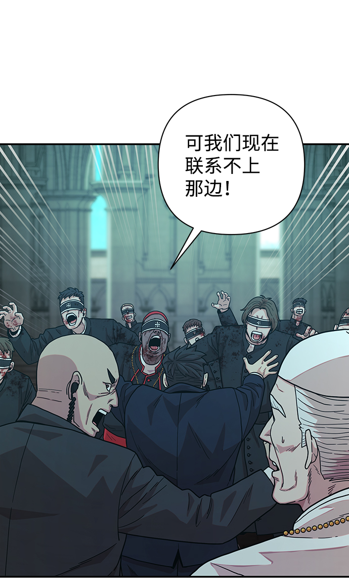 [第31话] 老一代（12）15