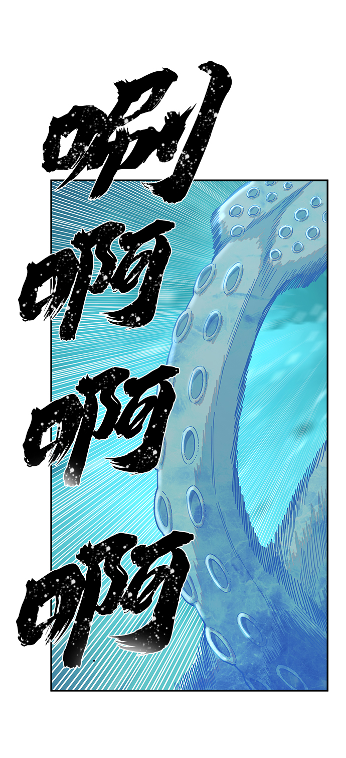 [第26话] 老一代（7）57