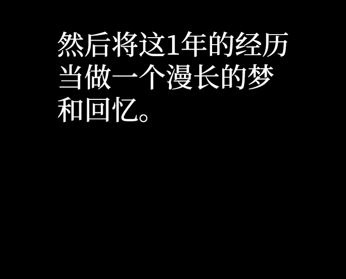 [第1话] 金闵洙36