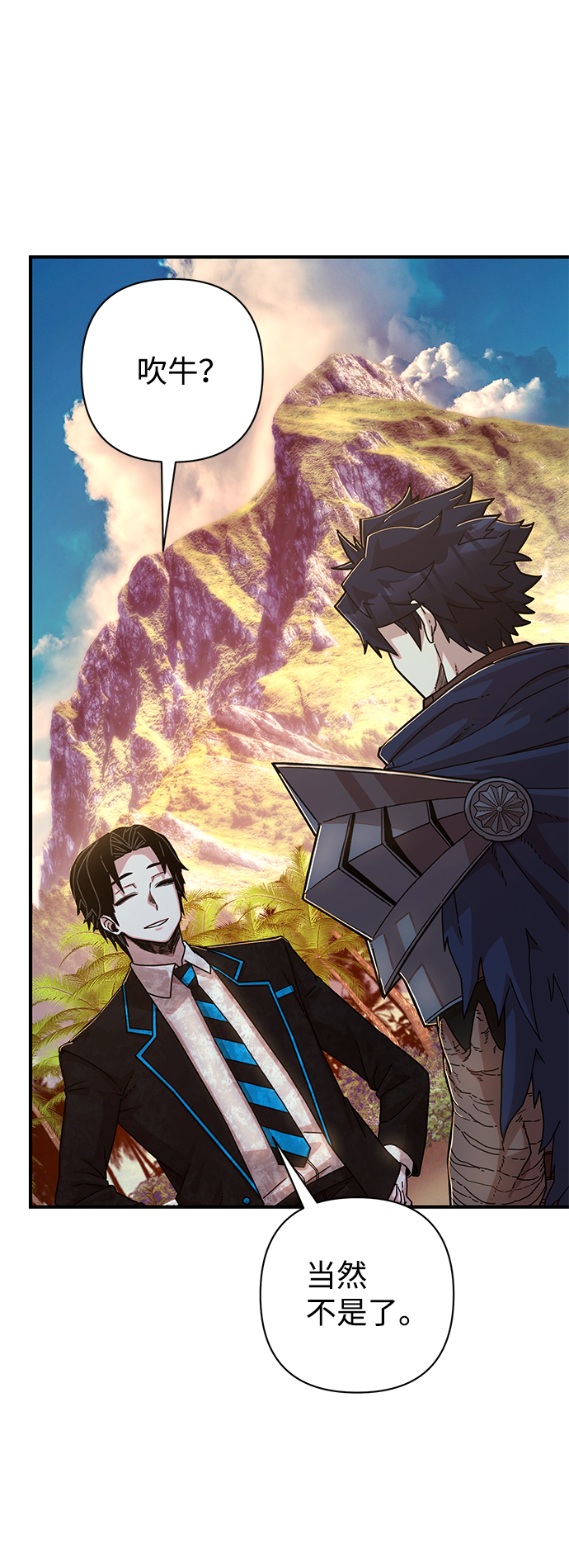[第66话] 李程俊（5）45
