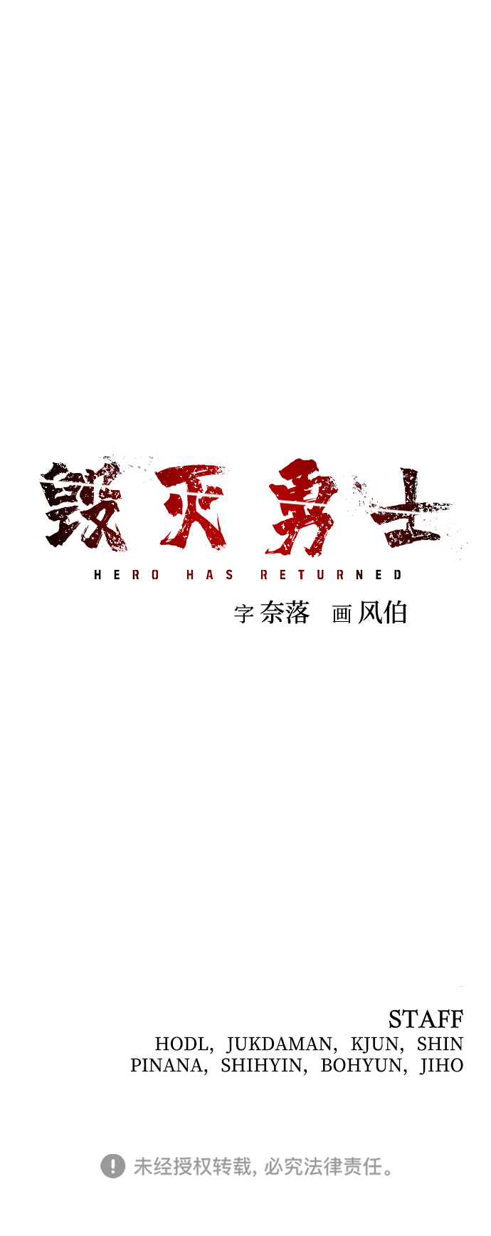 [第26话] 老一代（7）100