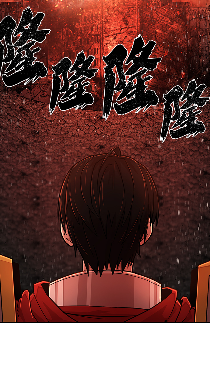 [第16话] 勇士们（4）109