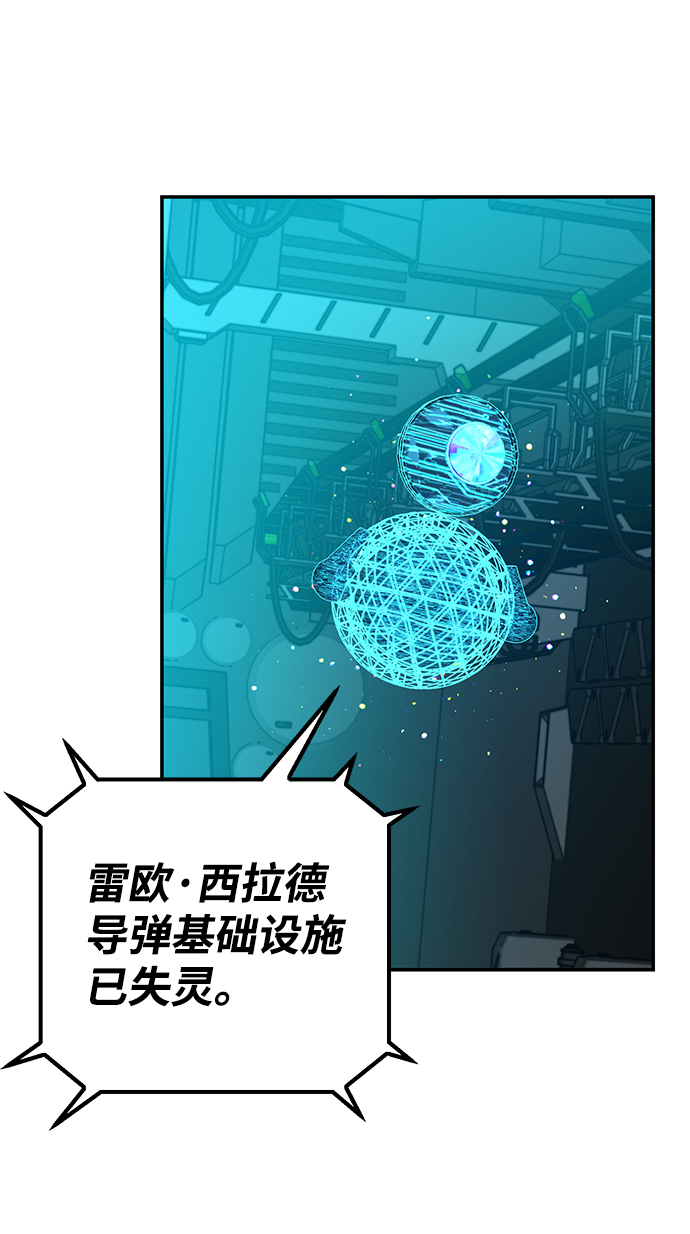 [第35话] 老一代（16）66