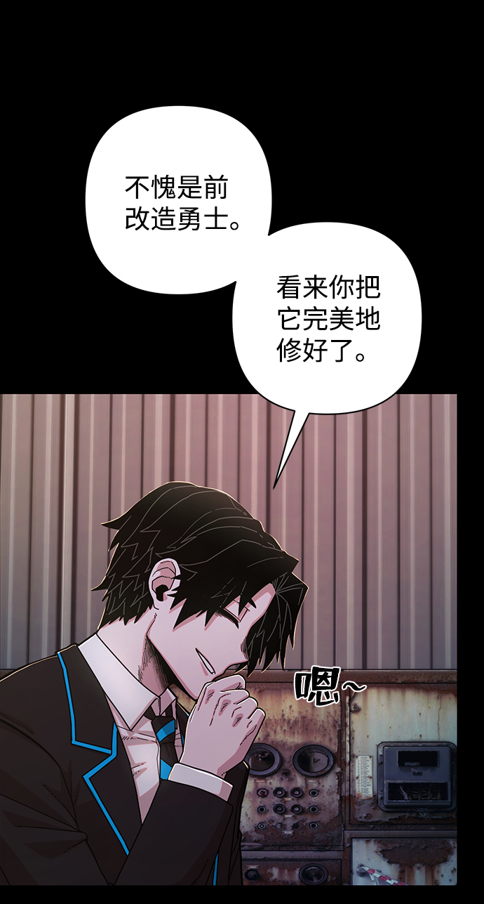 [第74话] 郑逸昊（8）69