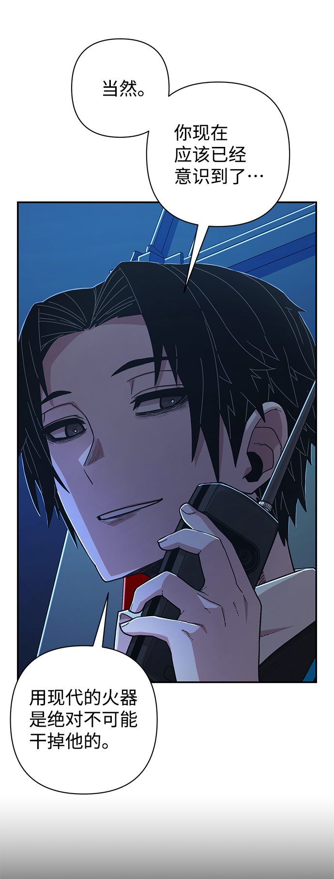 [第68话] 郑逸昊（2）44