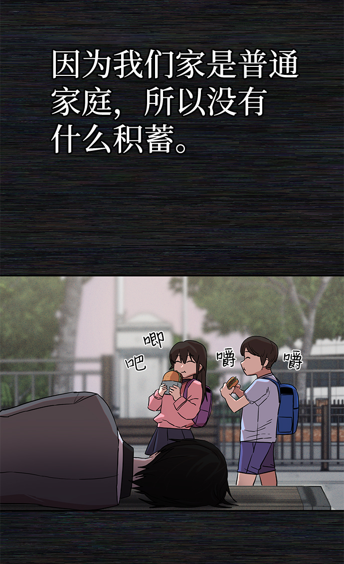 [第1话] 金闵洙107