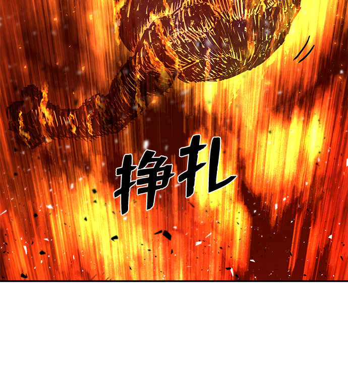 [第53话] 圣遗物（7）125
