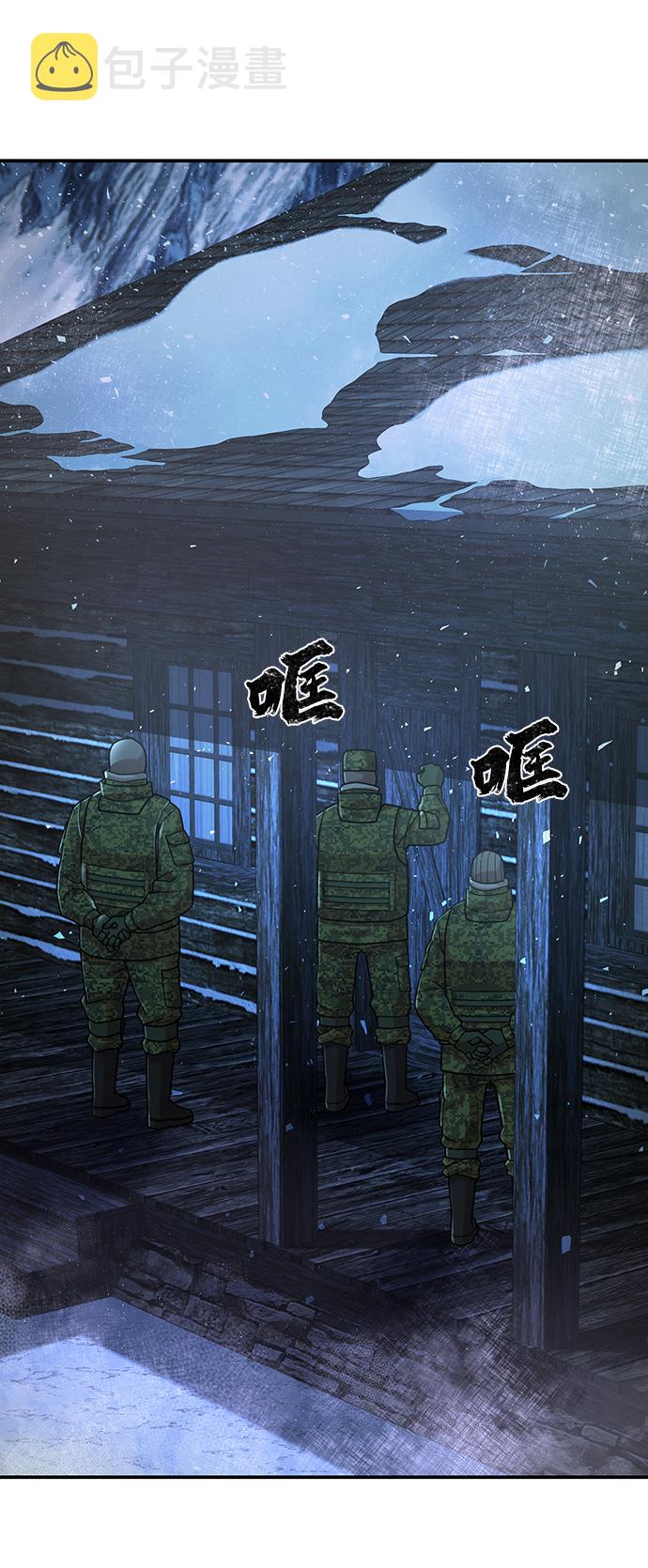[第23话] 老一代（4）87