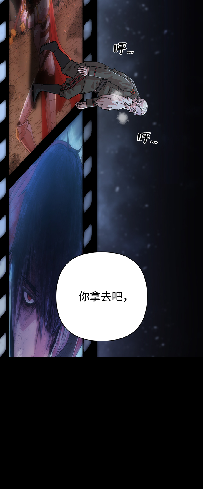 [第41话] 同伴们（3）38