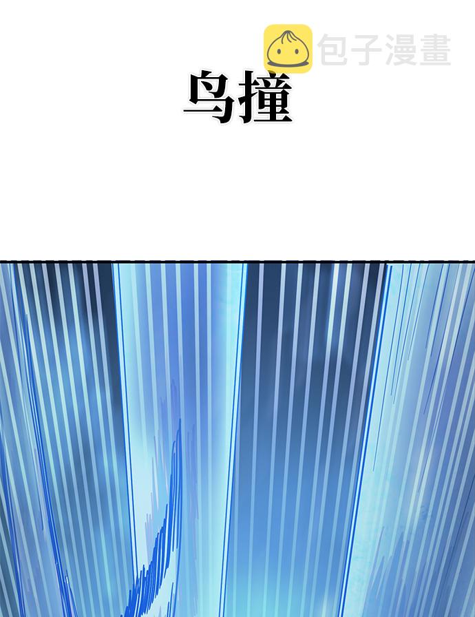 [第25话] 老一代（6）93
