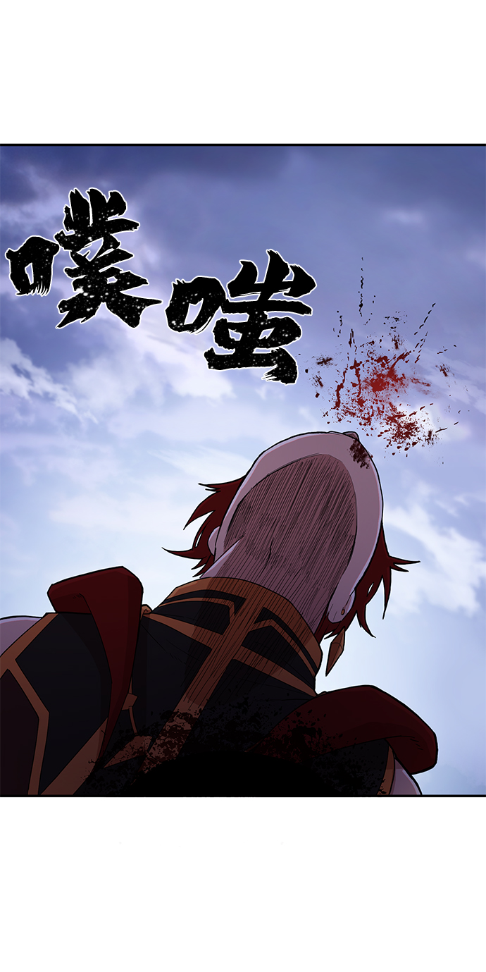 [第4话] 全圣武（1）97