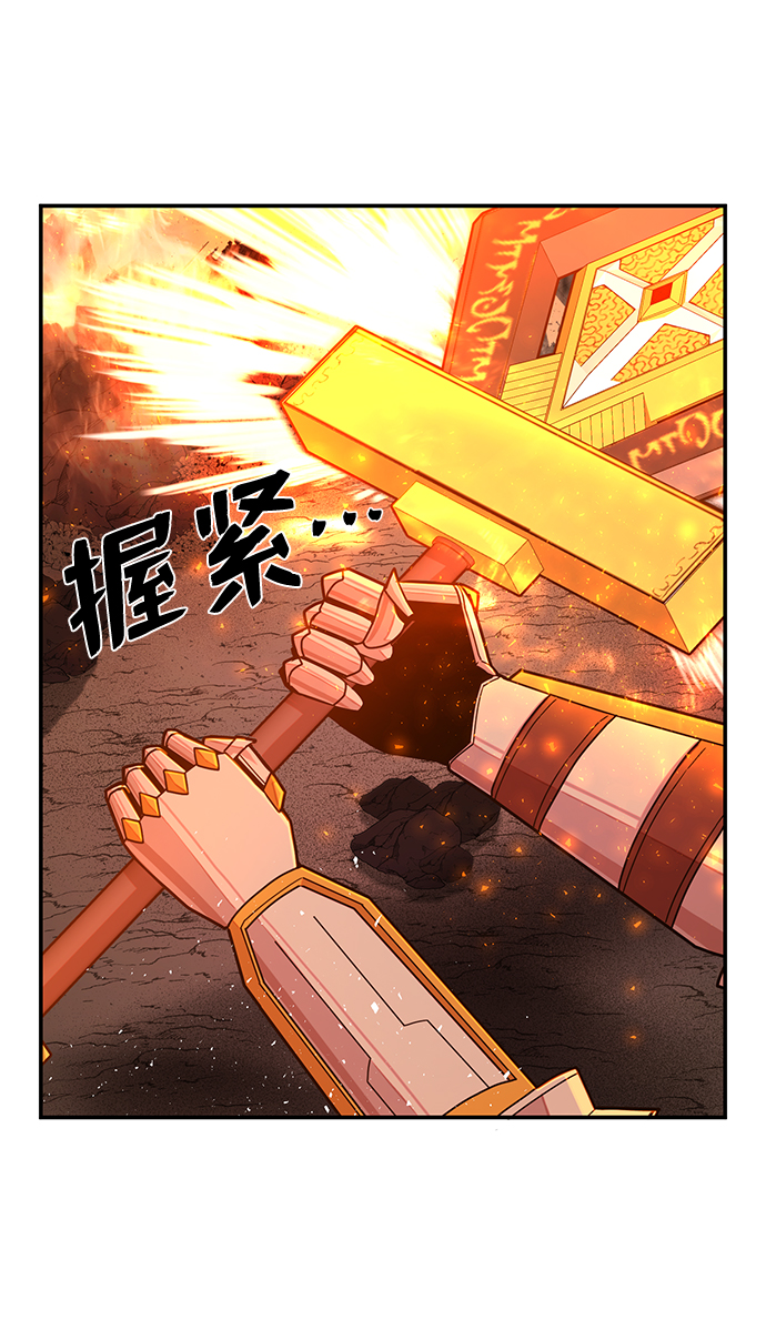 [第25话] 老一代（6）38