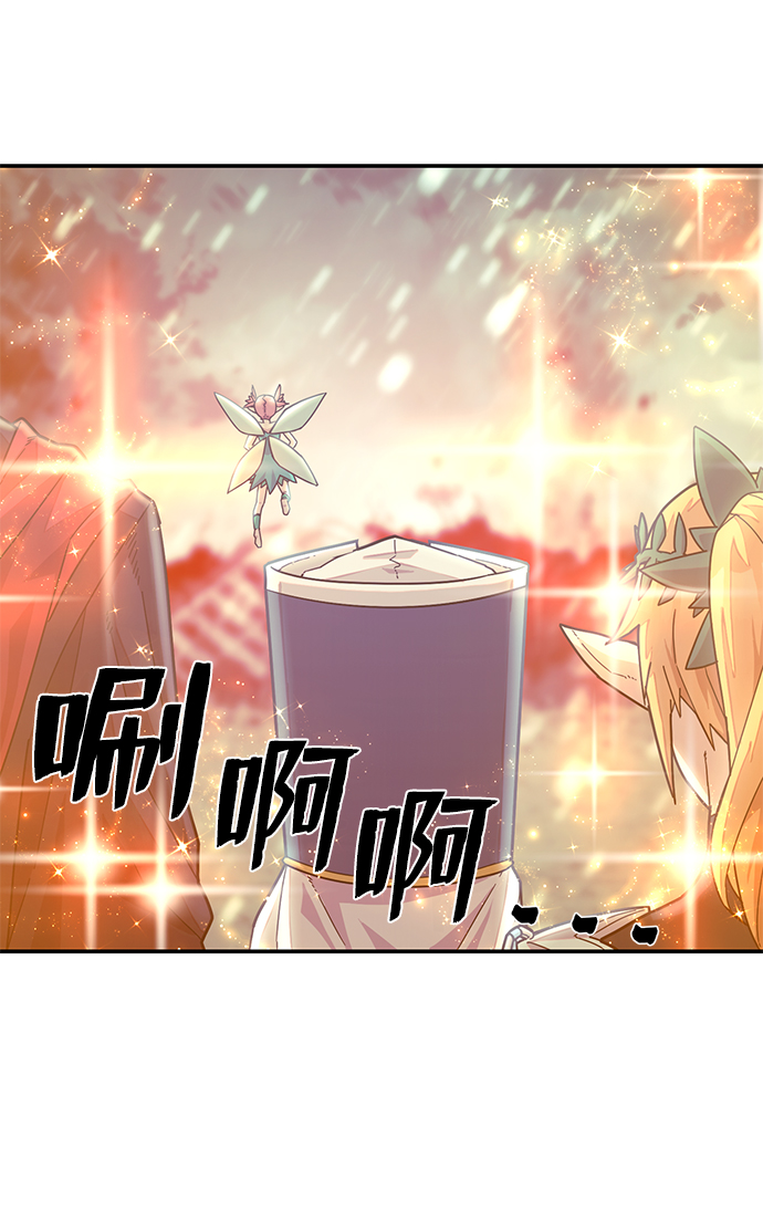 [第27话] 老一代（8）82