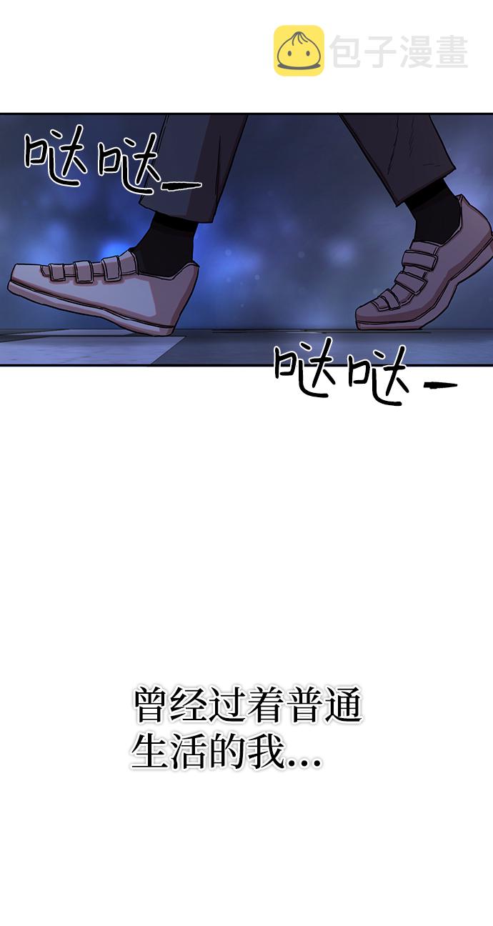 [第1话] 金闵洙3