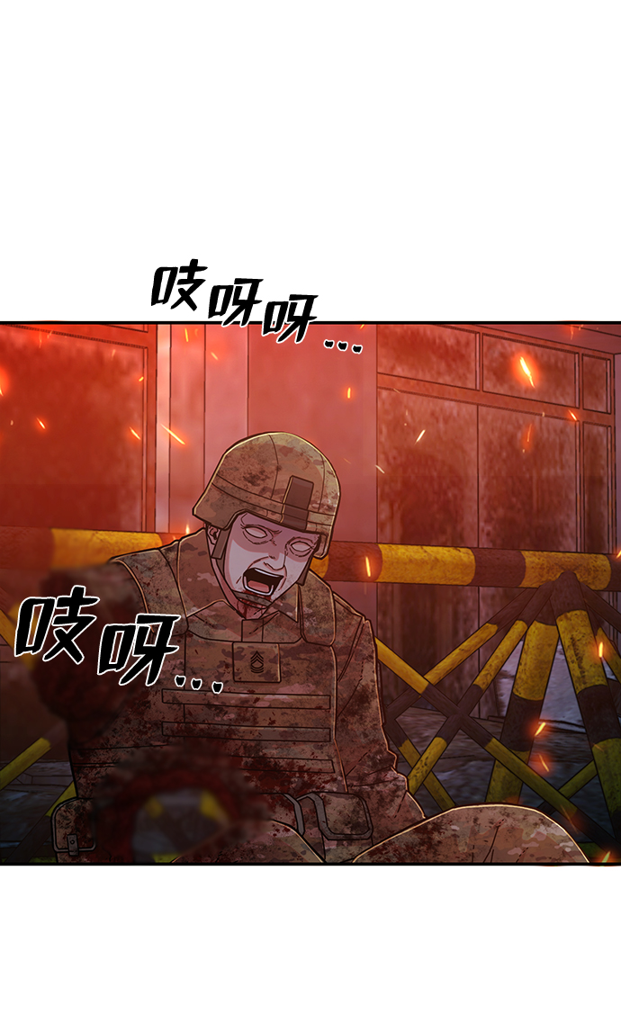 [第68话] 郑逸昊（2）72